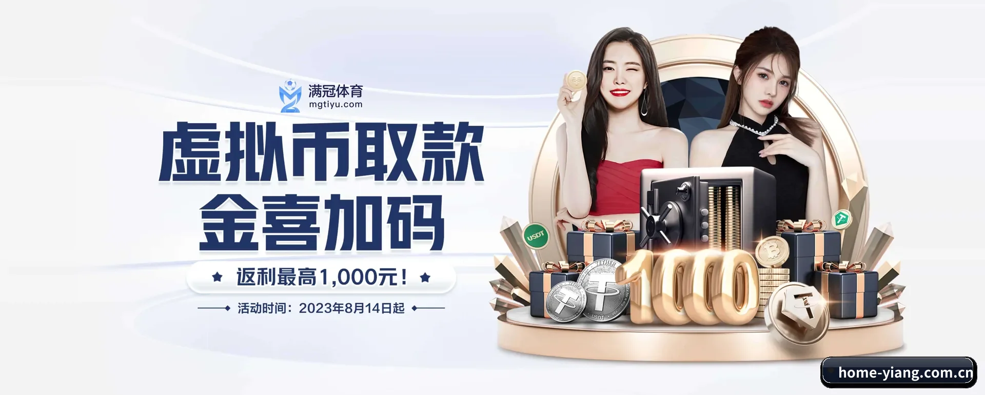 本站在做什么